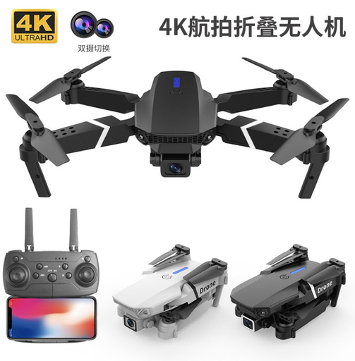 DRONE E99 