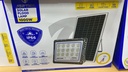 REFLECTOR SOLAR 1000W |NAY-233|